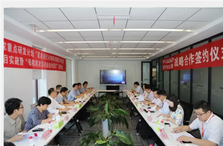 暨德康集团与华中农业大学战略合作协议正式签订！