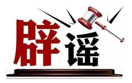 散布人感染非洲猪瘟,辽宁大石桥市一男子被拘留!
