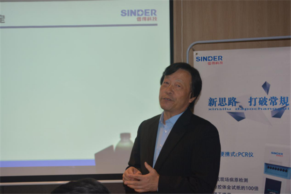 2018年10月19日,山東信得科技股份有限公司(以下簡稱山東信得)于河南鄭州召開媒體見面會,<a href=http://www.qqmnz.com/ target=_blank class=infotextkey>養豬之家</a>作為特邀媒體現場見證了信得的發展,筆者帶您走進山東信得,了解cPCR!
