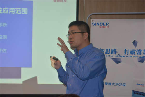 2018年10月19日,山東信得科技股份有限公司(以下簡稱山東信得)于河南鄭州召開媒體見面會,<a href=http://www.qqmnz.com/ target=_blank class=infotextkey>養豬之家</a>作為特邀媒體現場見證了信得的發展,筆者帶您走進山東信得,了解cPCR!