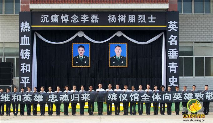 中国维和部队牺牲人数图片
