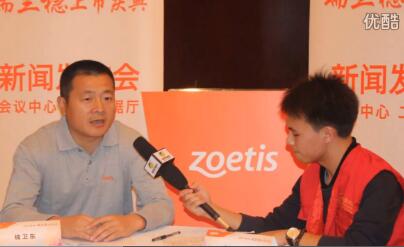 中国养猪网视频专访硕腾中国猪事业部总监钱卫东先生