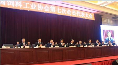 载誉归来——朱董出席中国饲料工业协会第七次会员代表大会