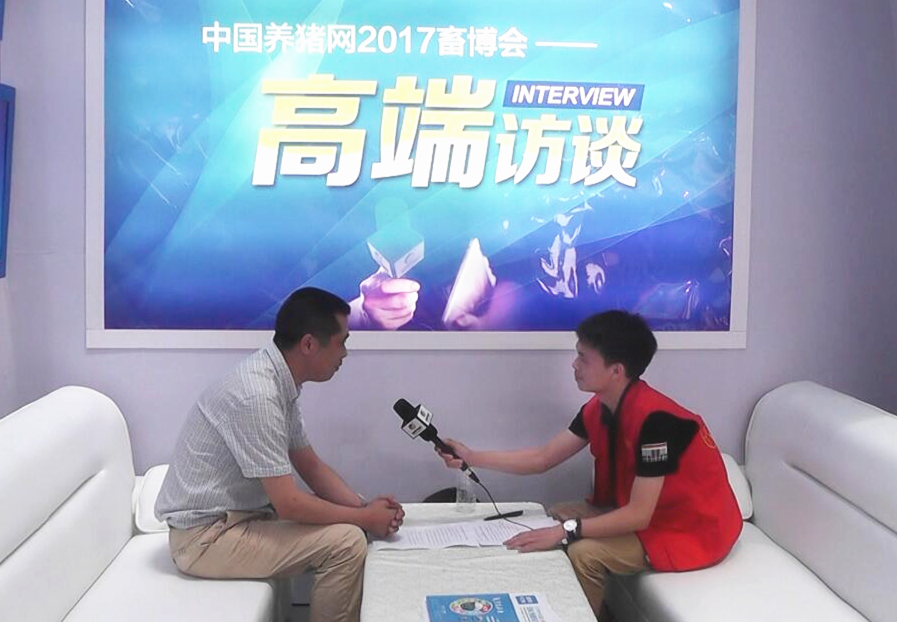 2017畜博会中国养猪网专访双胞胎集团大客户部总监彭美庭
