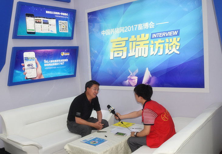 2017畜博会中国养猪网专访宁波三生药业猪事业部总监杜雄伟
