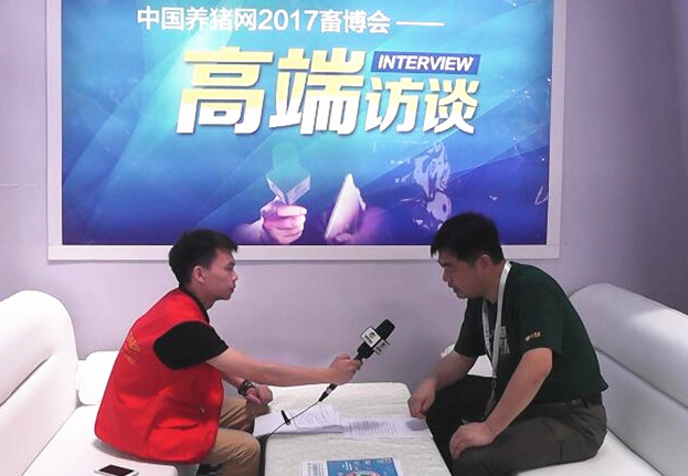 2017畜博会中国养猪网专访南昌大佑农董事长曹江山