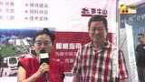 江西猪业博览会——中国养猪网专访海南罗牛山万长华先生
