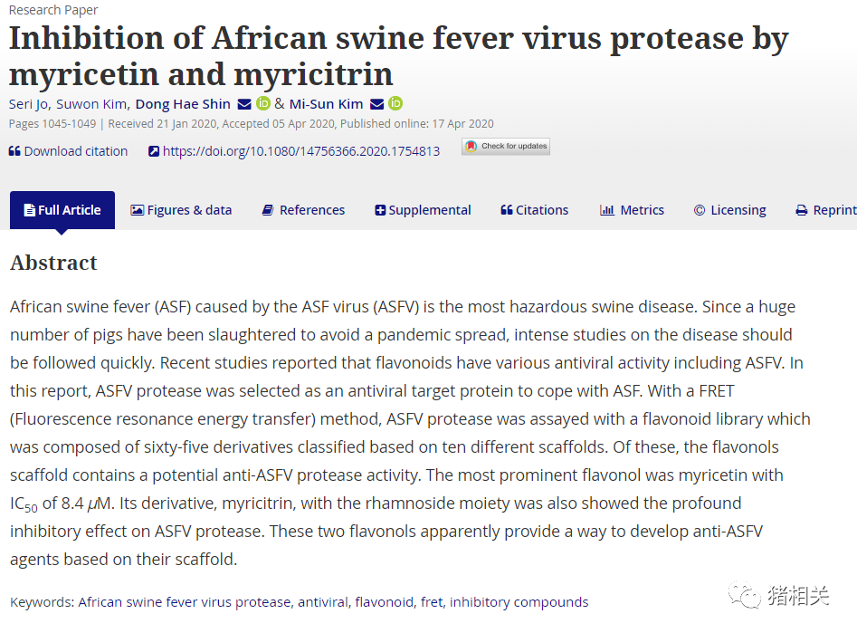 韩国研究发现：杨梅黄酮对非洲猪瘟病毒有强力抑制作用